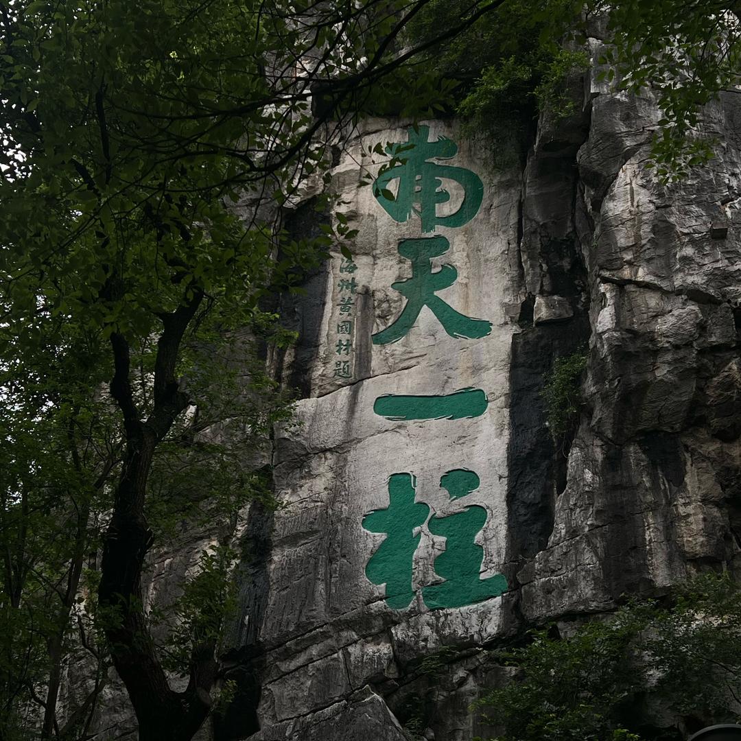 CS2伪割（VAC版）