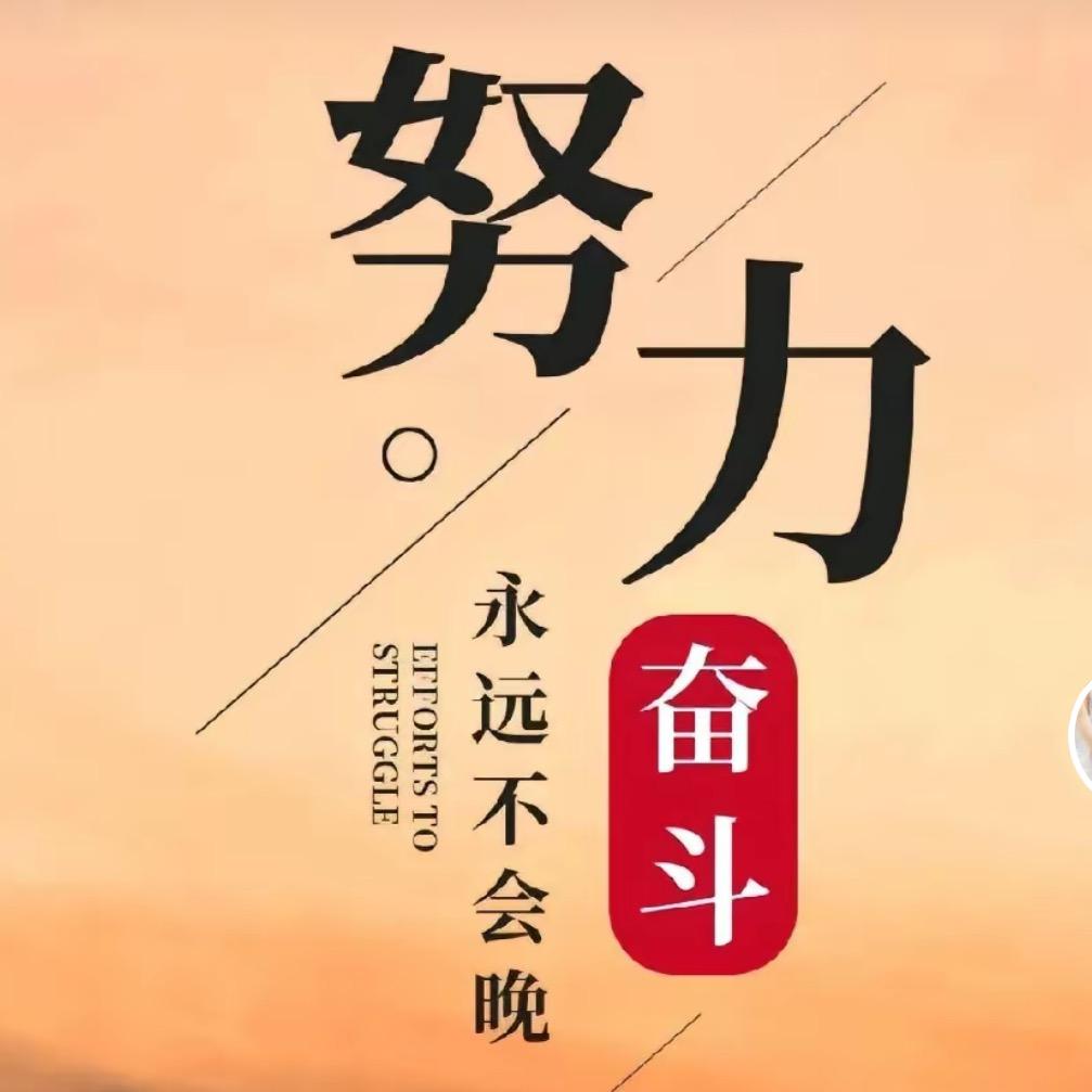 一起前行🆚