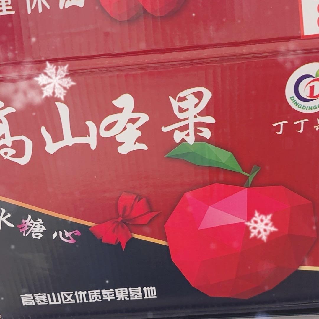 亿亿鲜果