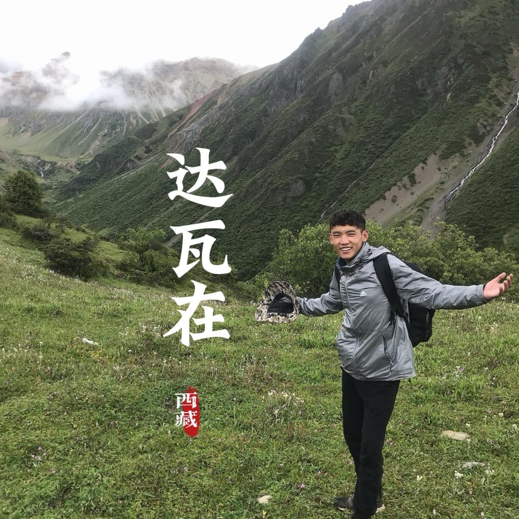 达瓦在西藏（即将发布莲花生大师纪录片）
