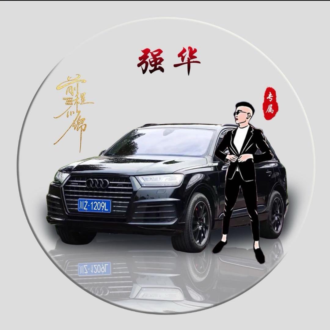 强华