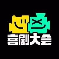无妄止水