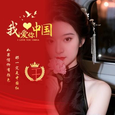我很好👍