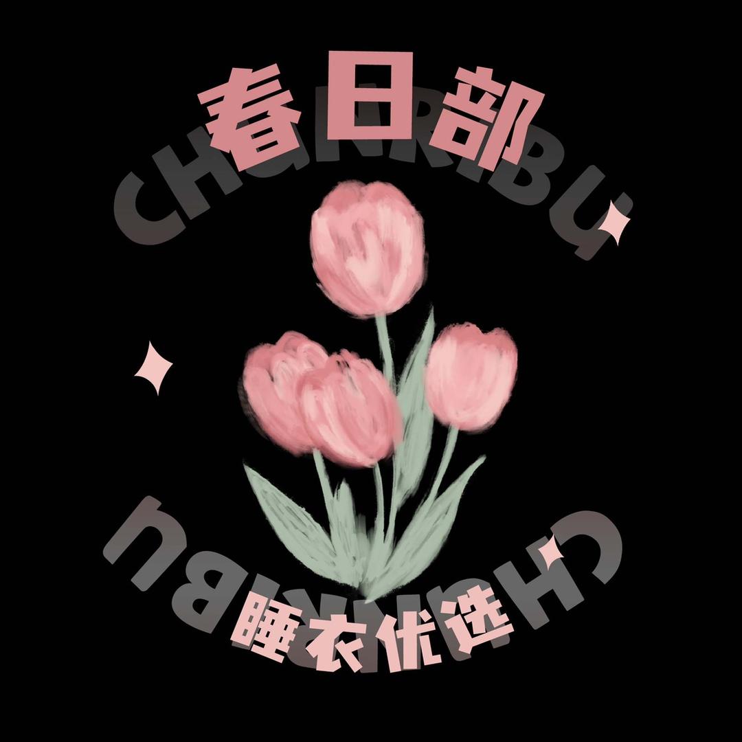 春日部战衣二