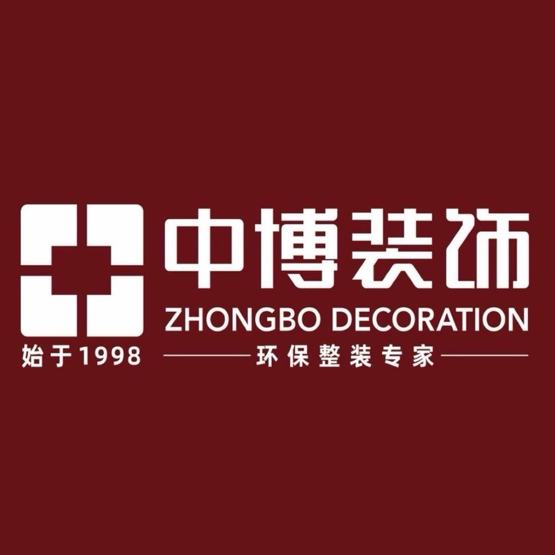 中博美墅装饰