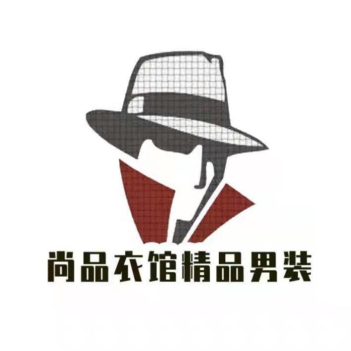尚品男装工厂店