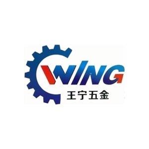 啊宁五金精选