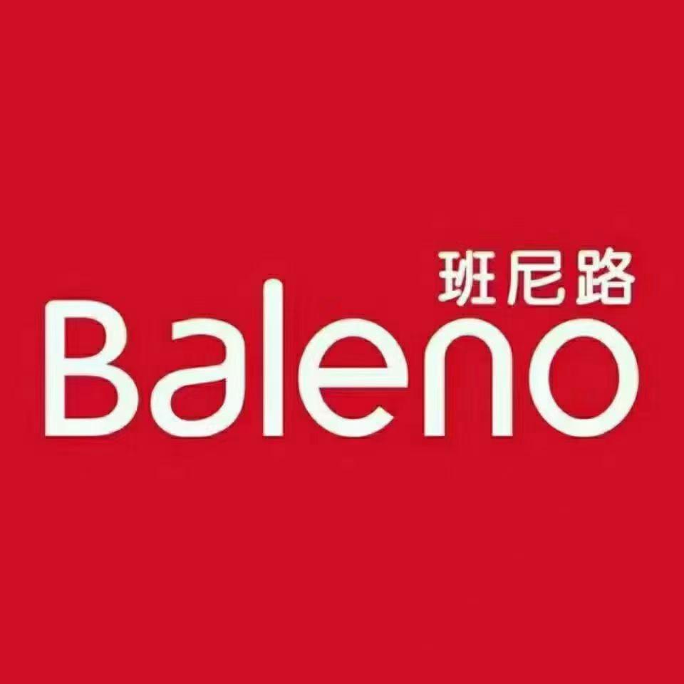 ✨班尼路台山步行街店✨红红