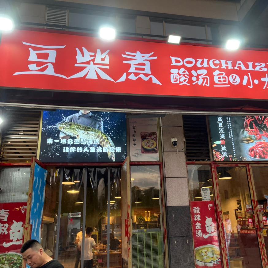 linda林