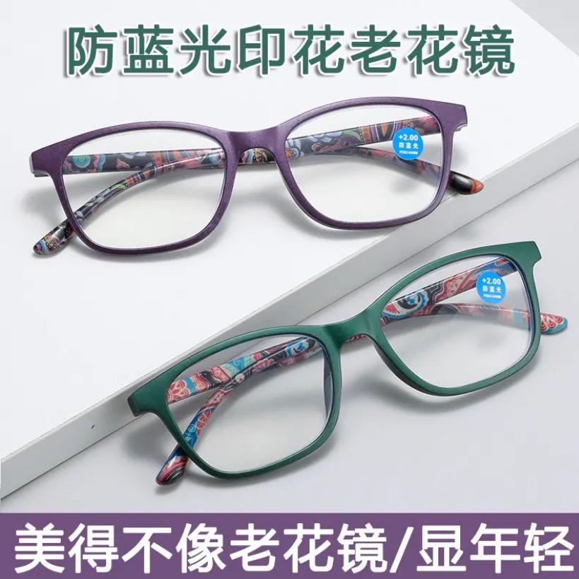 艺竖眼镜品牌店