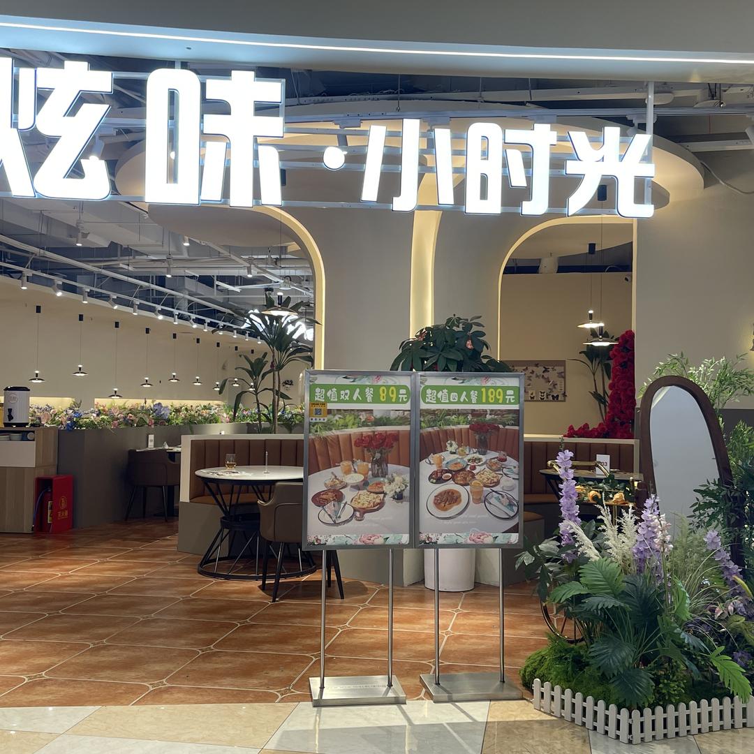花甜法式融合餐厅（中钰店）