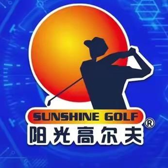 广州阳光高尔夫