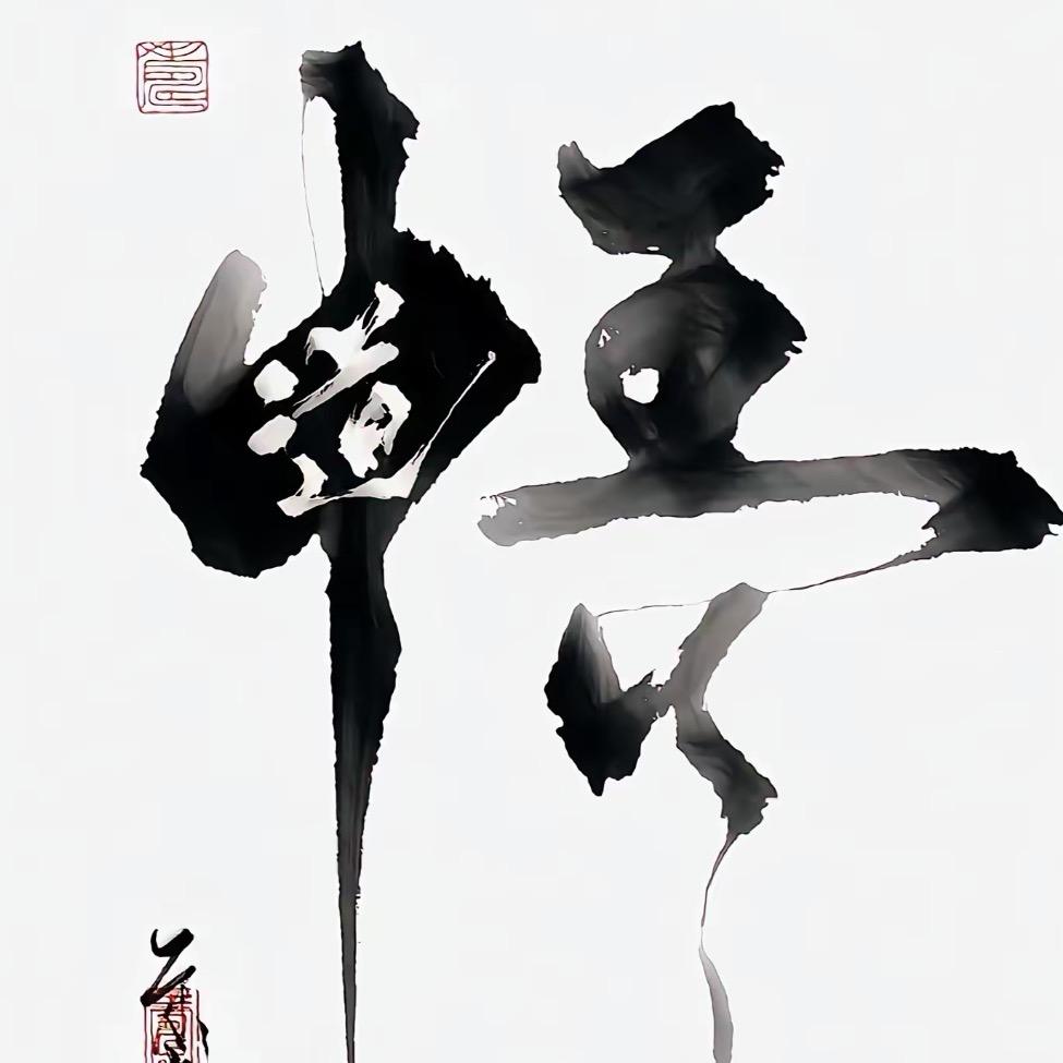 其家便利店宠粉号