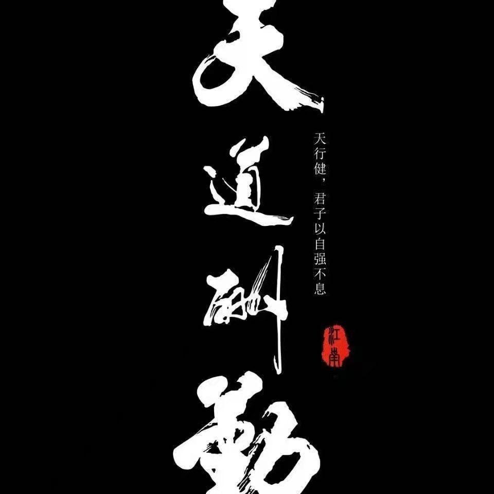 天池狼数学