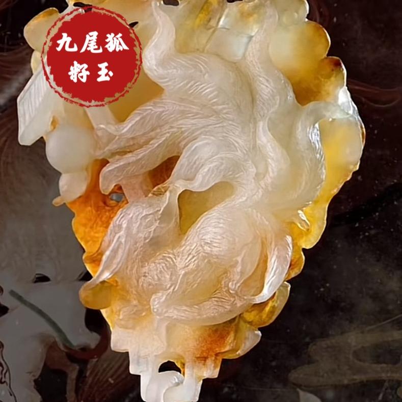 九尾狐籽玉11