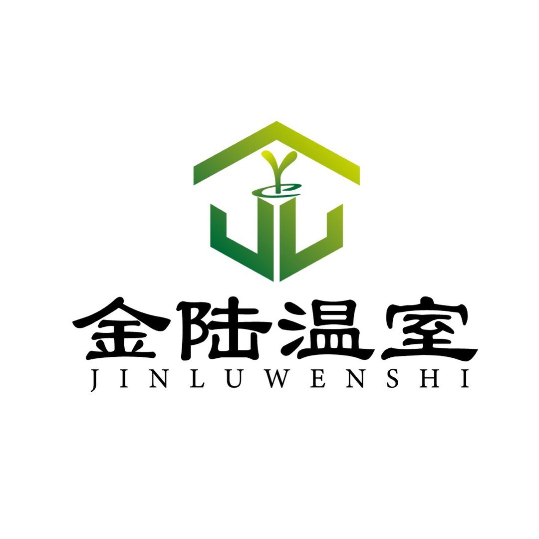 安徽金陆温室工程有限公司