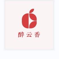 阜阳市醉云香酒业有限公司企业店