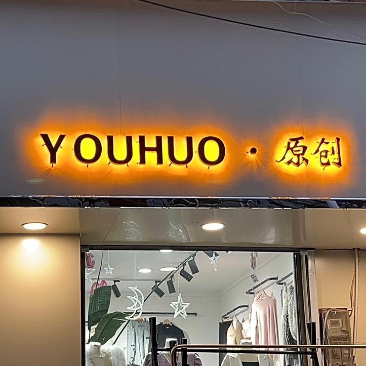邯郸市从台区诱惑自选女装