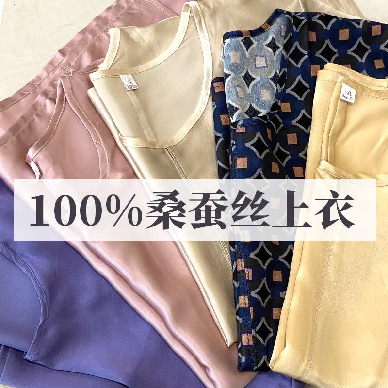 大掌柜真丝批发二店