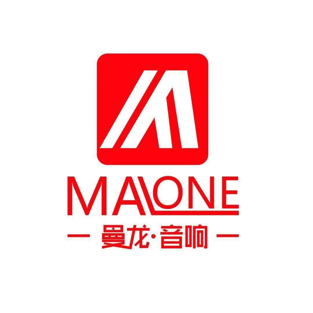 曼龙音响专卖店总部