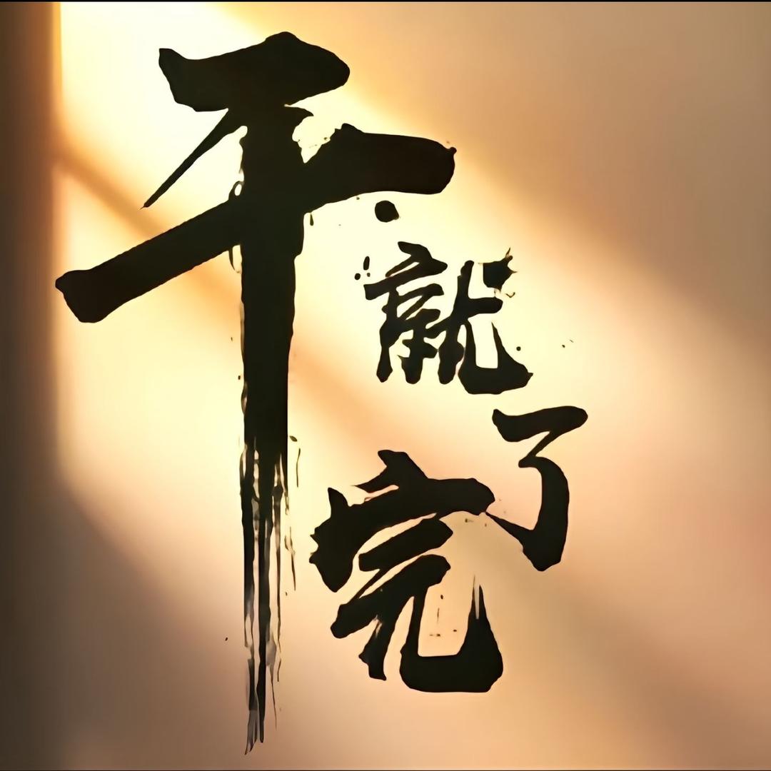 Ai谁谁