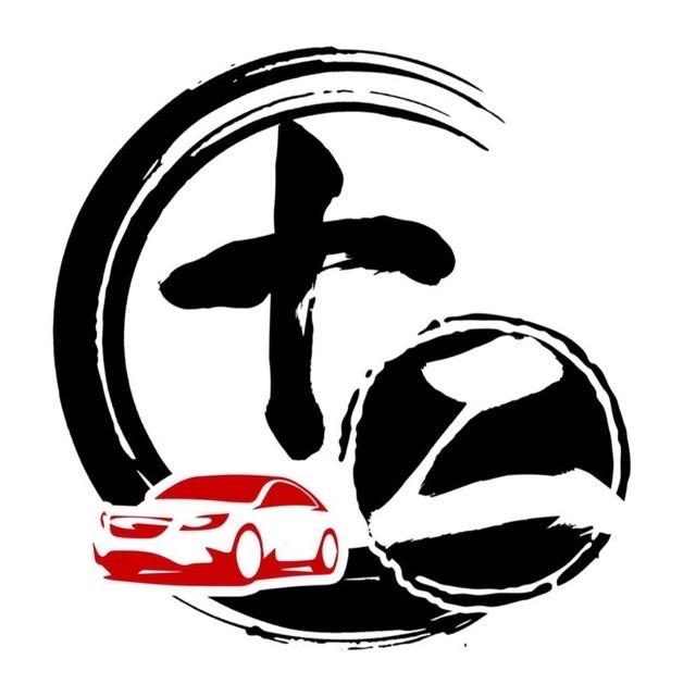 十二车行2