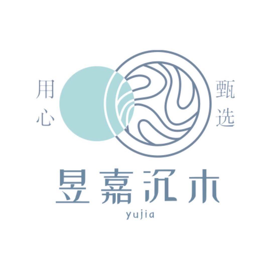 昱嘉沉木