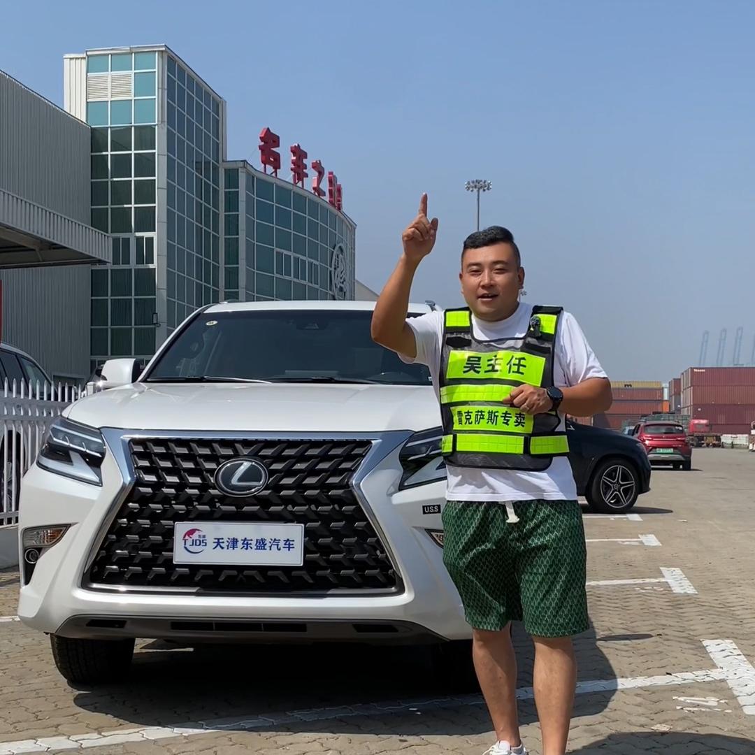 天津港吴主任-GX550 LX600东盛