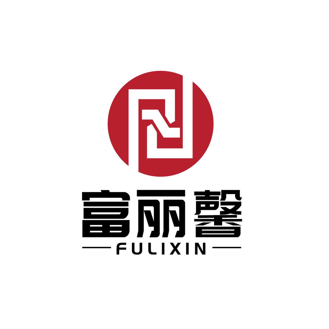 富丽馨家居