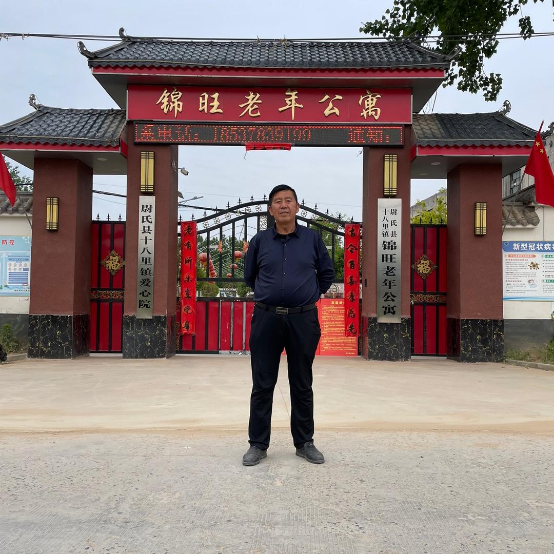 锦旺老年公寓
