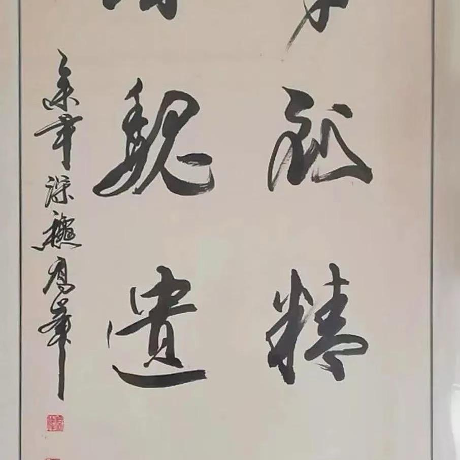 春生