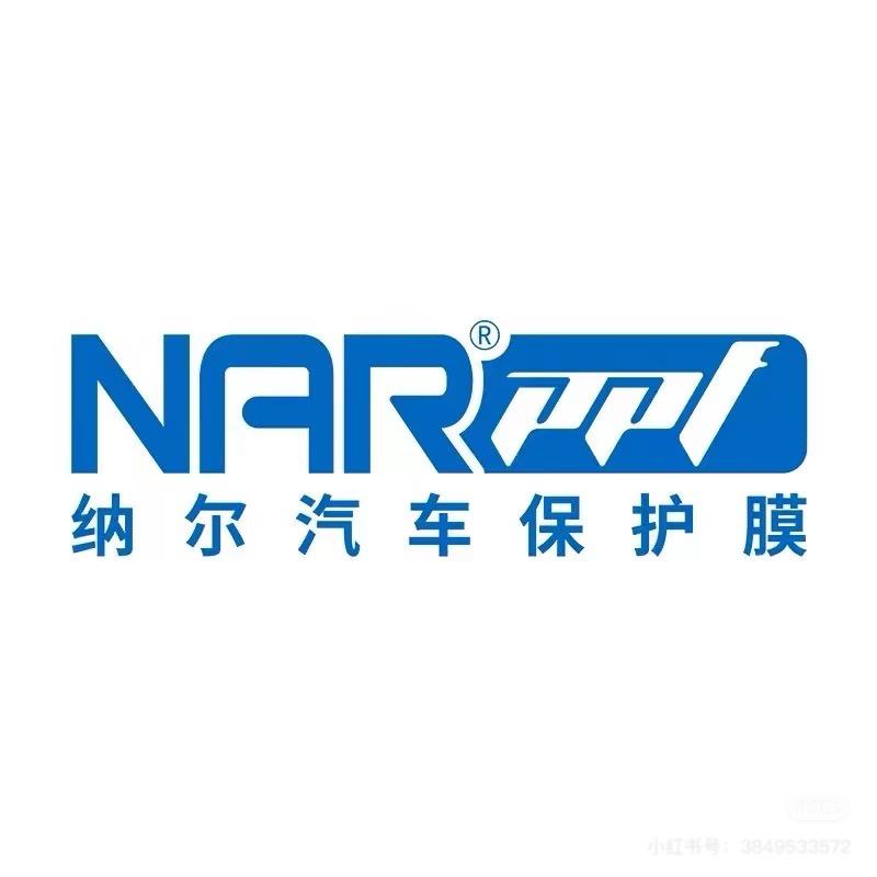 李逵贴膜｜纳尔济南旗舰店
