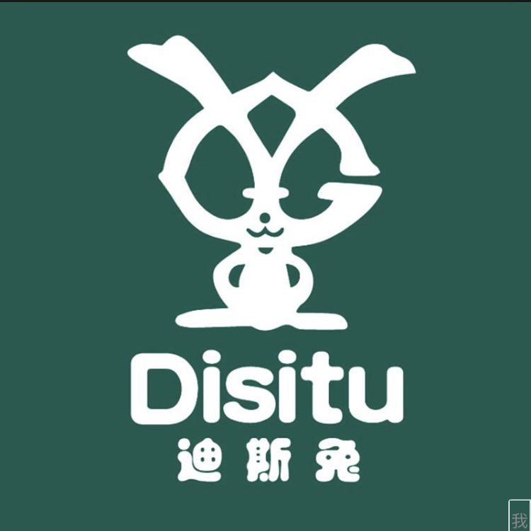迪斯兔DISITU江寒晓童装专卖店