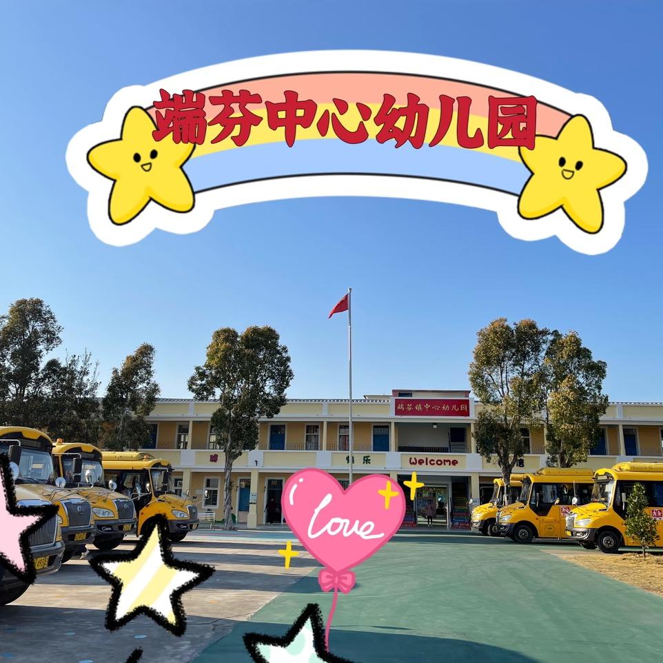 海阳幼儿园🌸🌸