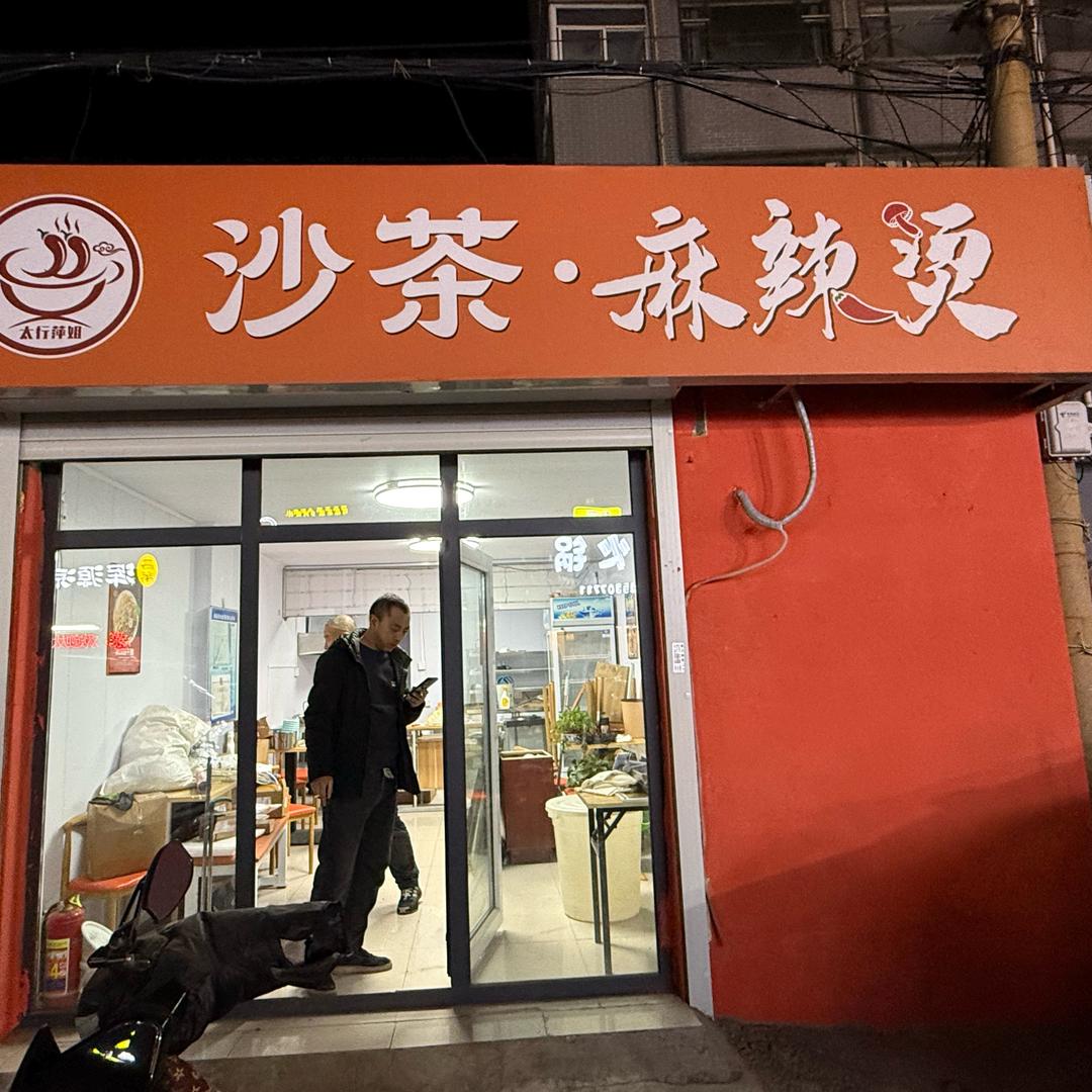 @萍姐🌈（拒绝私聊）