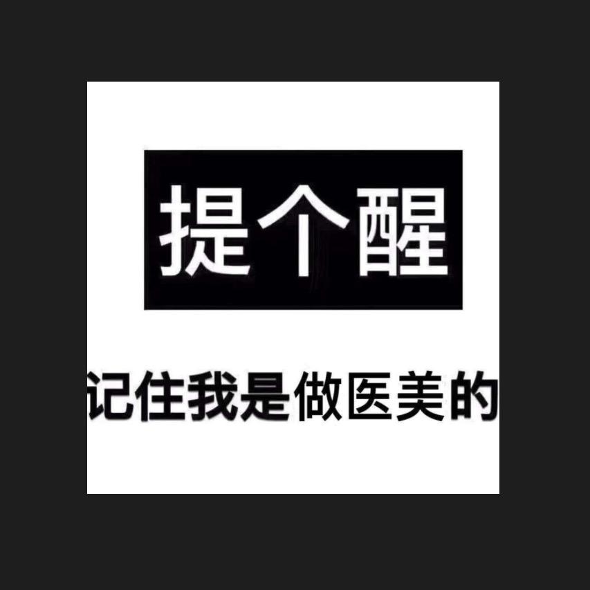 ♈倔强dei小白羊♈