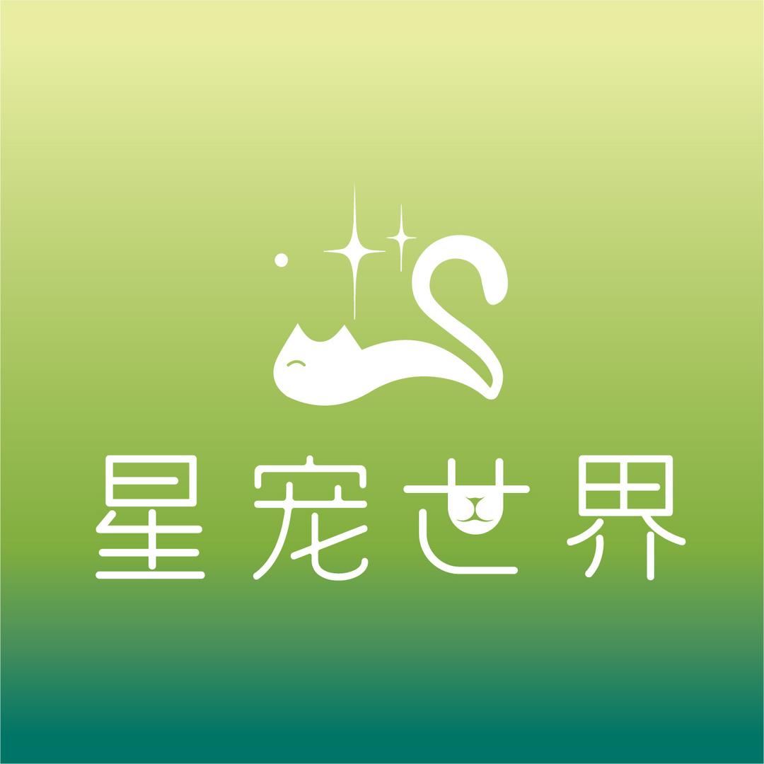 星宠世界工厂店