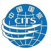 河南省中国国旅安阳分社
