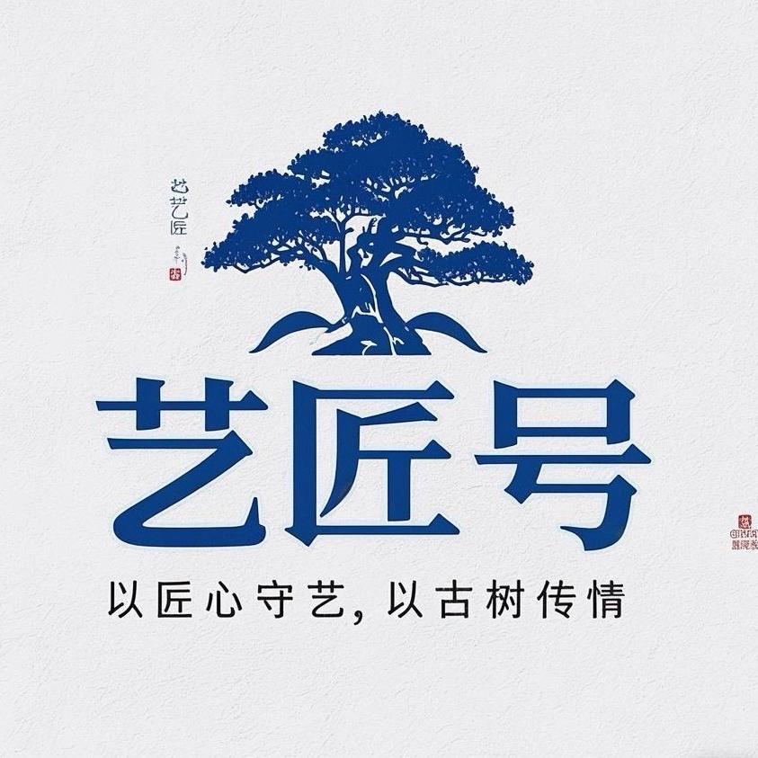 艺匠号茶业
