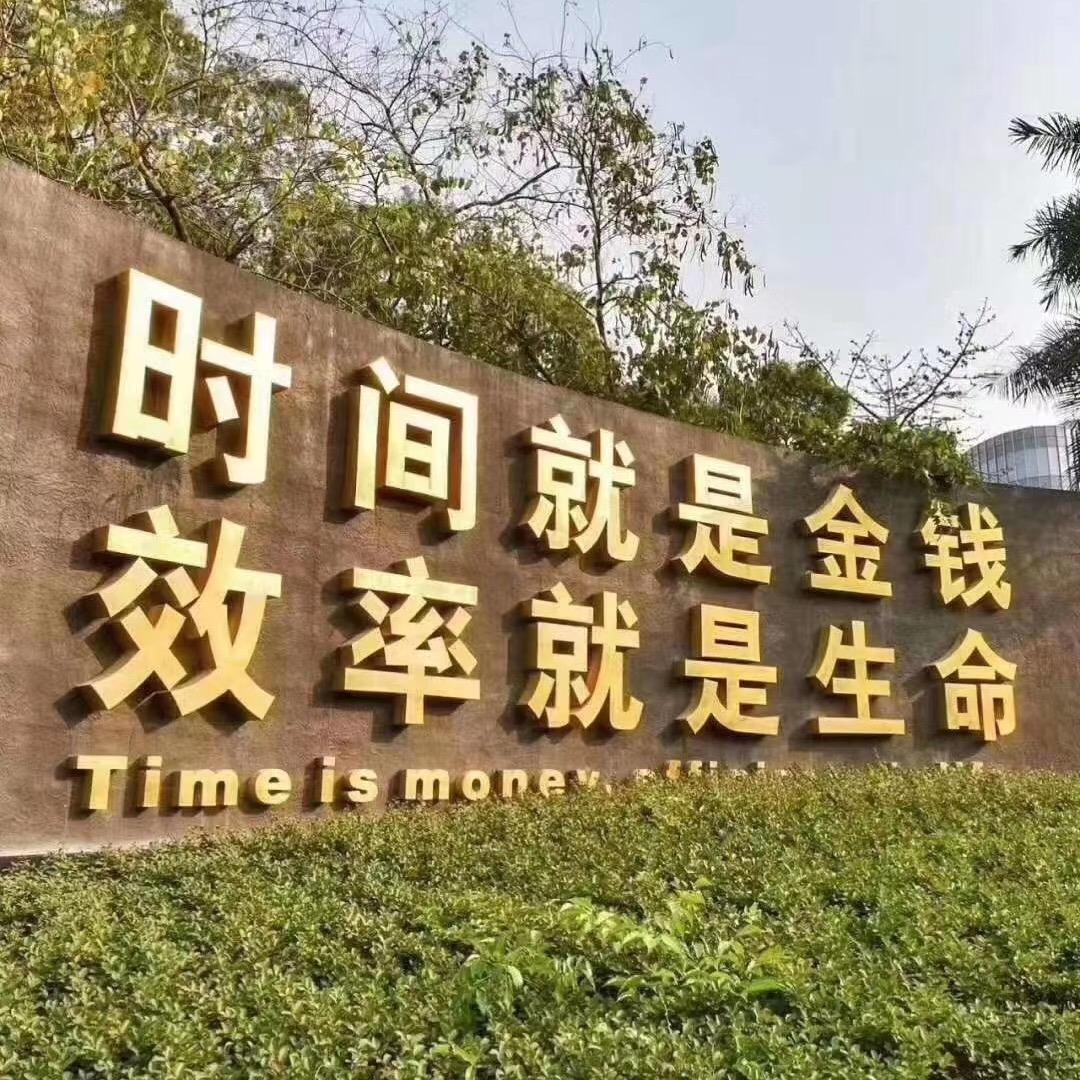刘波