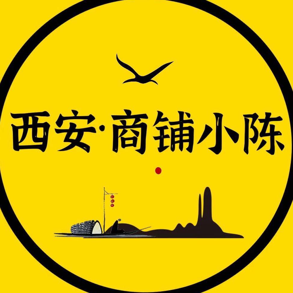 西安旺铺小陈