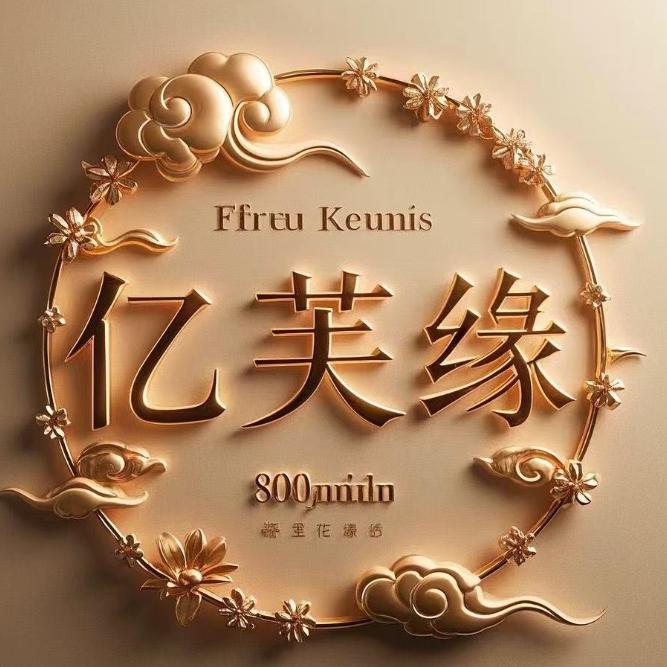 亿芙缘纺生活坊