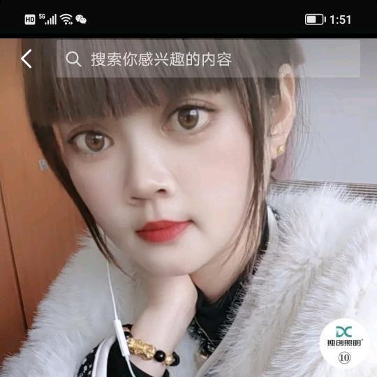 独创照明殷赛❤️遇见❤️411113♥️