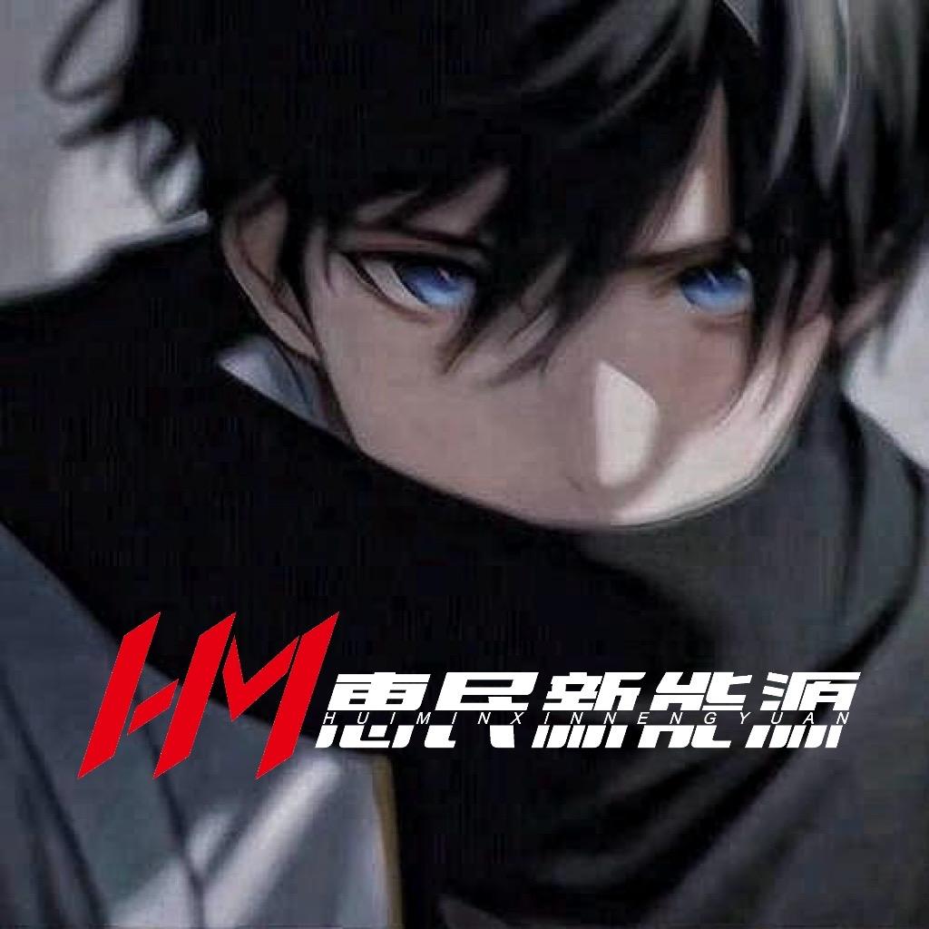 HM锂电-无尾