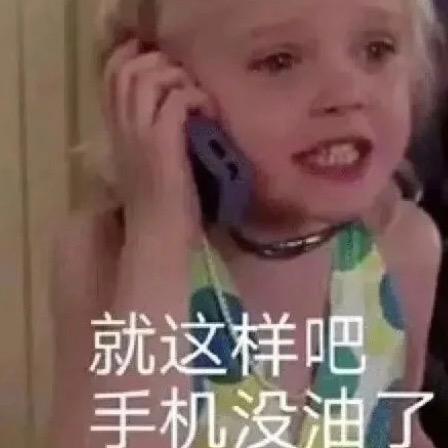 一棵树