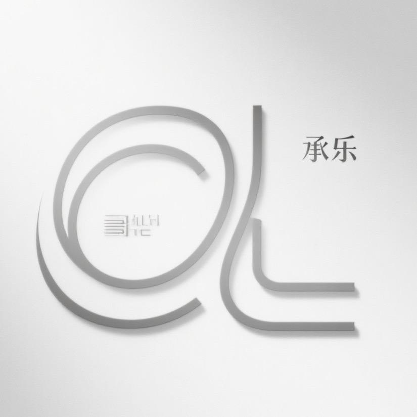 义乌市承乐玩具