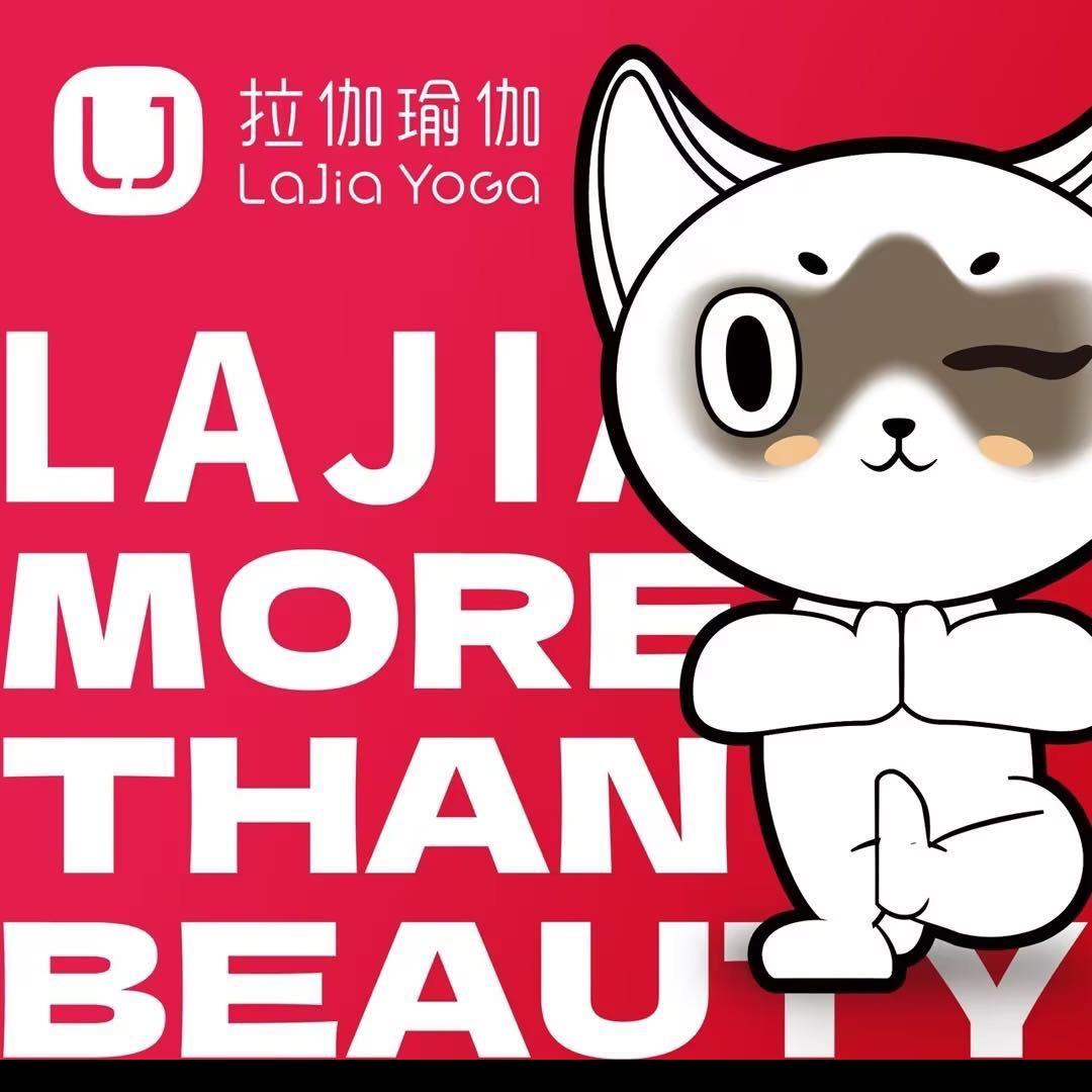 LaJia瑜伽230印象汇会馆