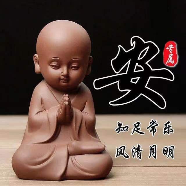 ༺ཽ 安࿐