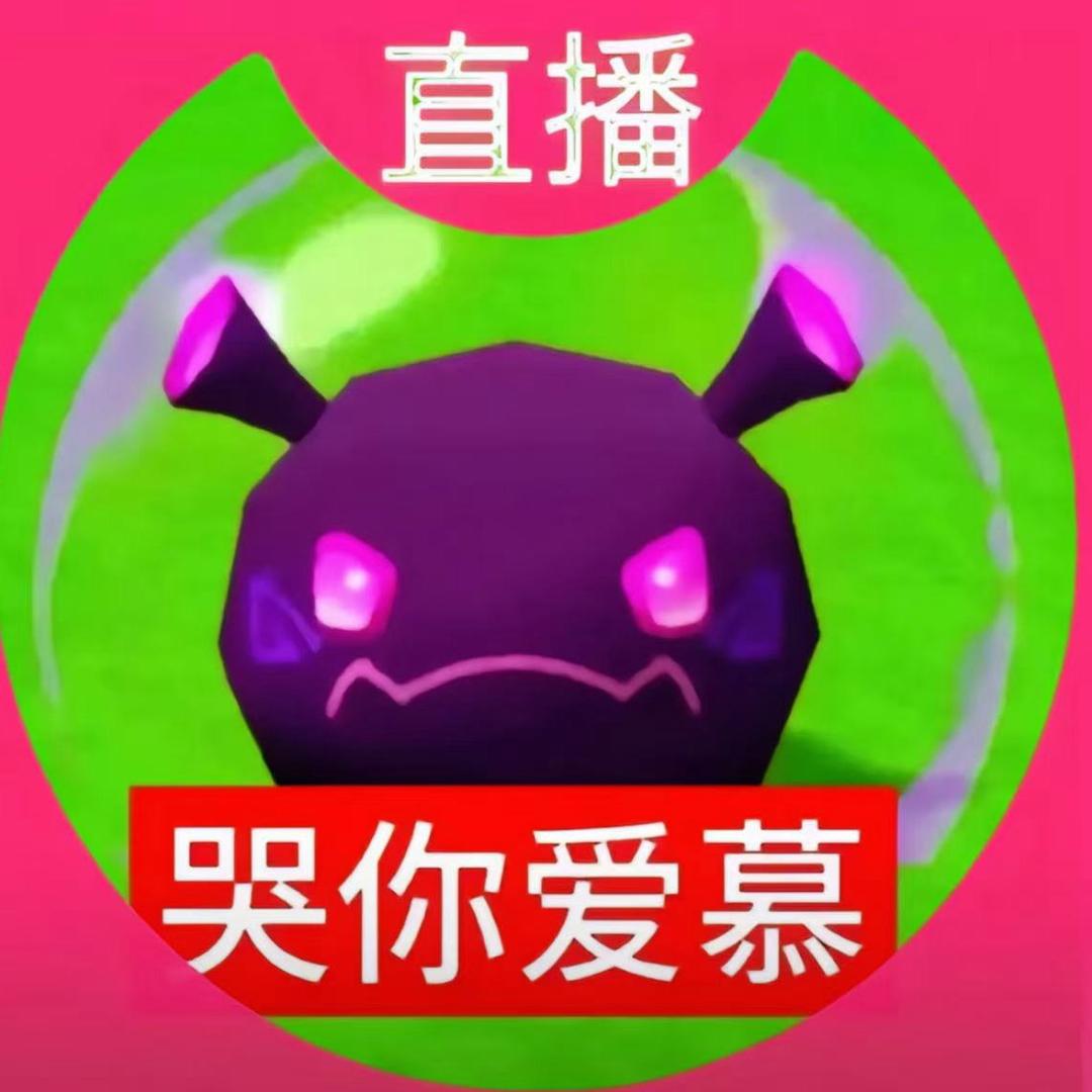 我叫不知道