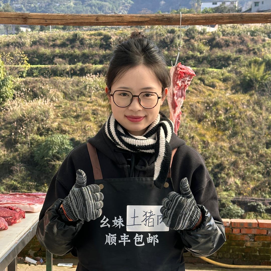 重庆表妹土特产
